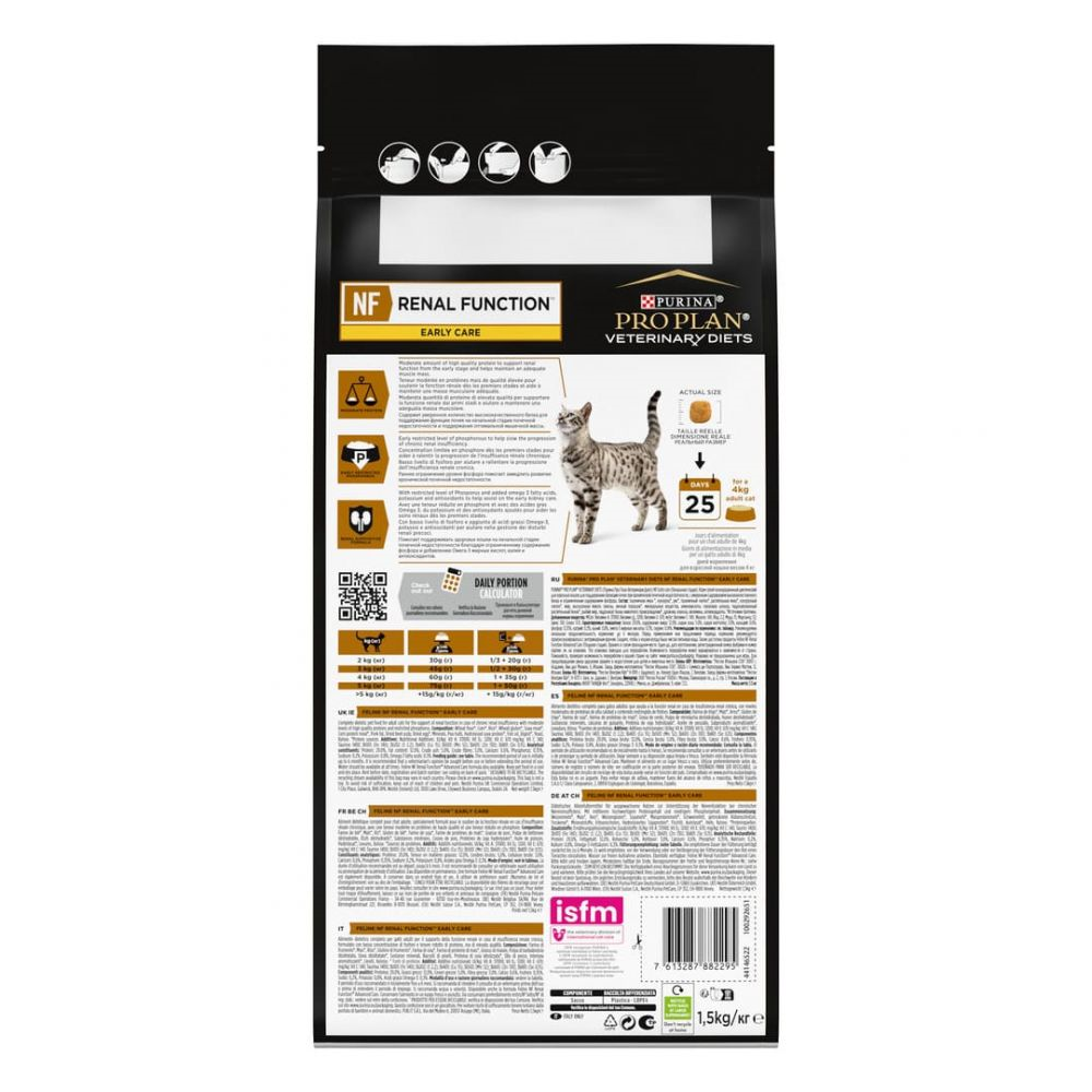 Pro Plan NF Early Care 5.0 KG 3